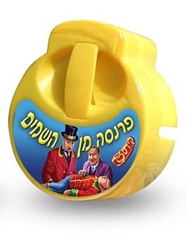 KidSlide V1545 Casette "Power of Emunah", English