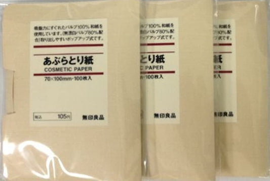 MUJI Oil Control Blotting Paper [100 sheets × 3 packs]