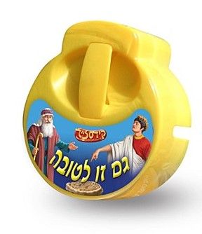 KidSlide V1546 Casette "Gam Zo Le Tova", English