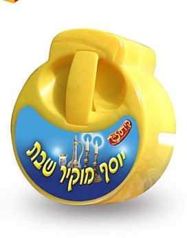 KidSlide V1547 Casette "Yosef Moker Shabbos", English